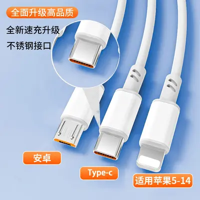 3-in-1 veri kablosu, Type-C, Android, 120W uyumlu