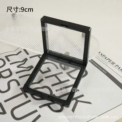 PE transparente Box mit staubdichtem Film, Schmuckbox - 12
