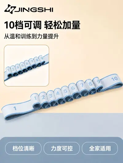 Digital resistance band for home fitness, middle-aged and elderly - 6