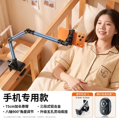 Magnetic Phone Stand, Desktop, 360-Degree Rotating and Foldable - 11