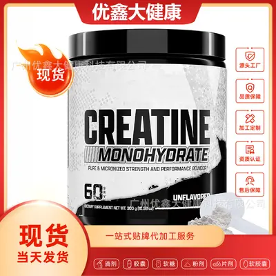 Creatin-Monohydrat-Pulver 300 g, Sporternährung - 2