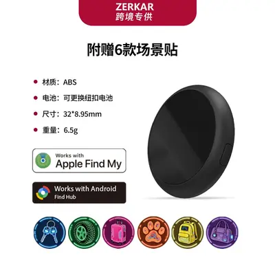 MFi certified UWB anti-loss tracker, dual system - 8