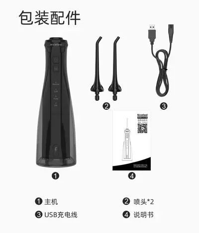 2026跨境新款便携式电动洗牙器 家用智能口腔清洁器洗牙机水牙线 - 8