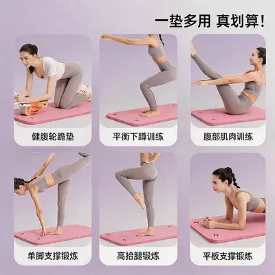 Rutschfeste TPE-Yogamatte, dick und stoßdämpfend - 5
