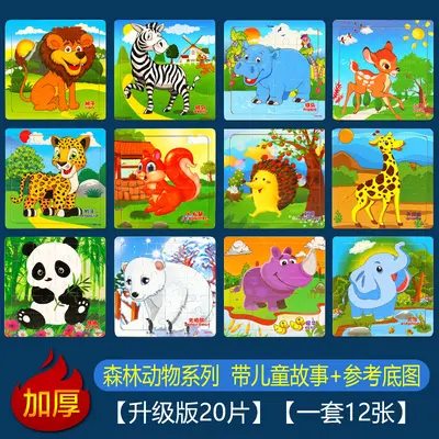 Wooden puzzle and building block set ages 2-6, early learning toy - 7