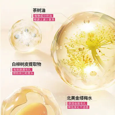 若肤黑头净澈鼻贴深层清洁毛孔黑头粉刺白头鼻膜温和去黑头鼻贴