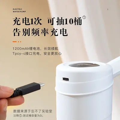 家用桶装水电动抽水小型纯净水矿泉水桶抽水器出水器吸水器新款