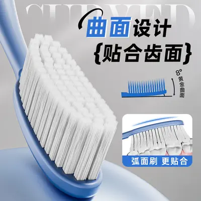 Curved Extra-Long Soft Bristle Toothbrush, 2-Pack
