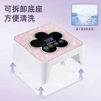 Rechargeable UV Nail Dryer, Wireless Quick-Dry - 5