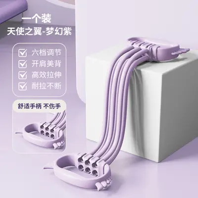 Adjustable Figure-8 Fitness Resistance Band - 9