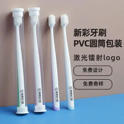 口腔护理套盒定制牙刷牙线礼品牙膏牙科诊所开业宣传拓客小礼品 - 11