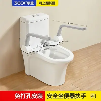 Foldable Toilet Grab Bar for Elderly with Support Rack - 11
