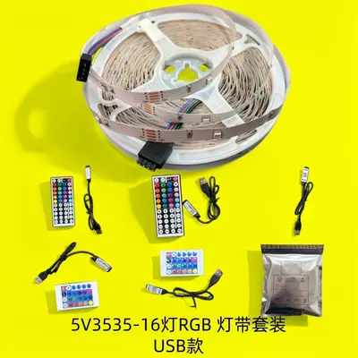 Grenzüberschreitender E-Commerce nicht wasserfest 5V5050-16 LED RGB Streifen Set 24-Tasten 44-Tasten Bluetooth Infrarot Ambientebeleuchtung