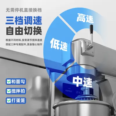Guanting commercial B20 mixer multifunctional meat filling kneading machine fully automatic cake fresh cream egg beater
