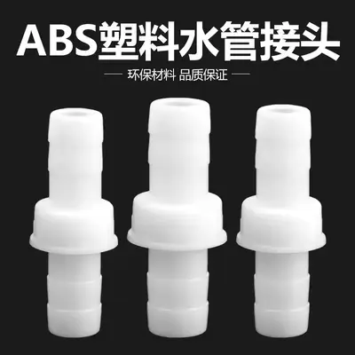 Garden Hose Quick Connector, Plastic, 3/4, 1 and 2 Inch - 3