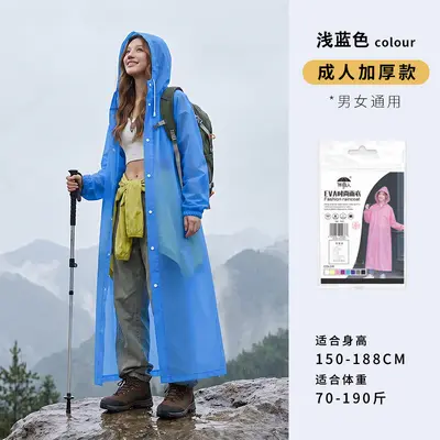 Disposable Long Full Body Raincoat Adult Thickened Outdoor Wear Climbing Travel Single Poncho Portable - 8