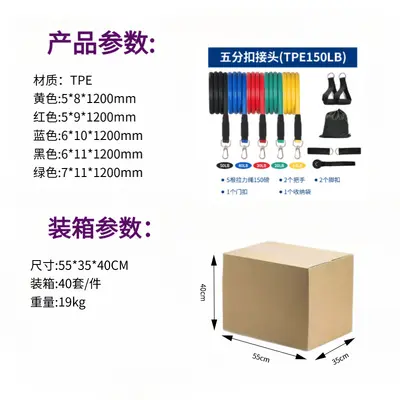 11-Piece Resistance Band Set with Multifunctional Expander
