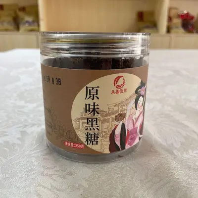 Guangxi Traditional Brown Sugar Cubes with Ginger, 250g - 8
