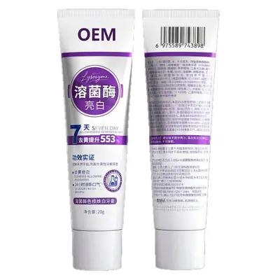 色修光感美白口香牙膏oem贴牌定制  去牙渍牙黄减口臭口气牙膏ODM