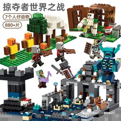 Minecraft Village Raid House and Watchtower Building Block Toy Set - 5