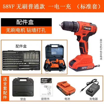 Brushless impact drill, lithium battery, multifunctional - 13