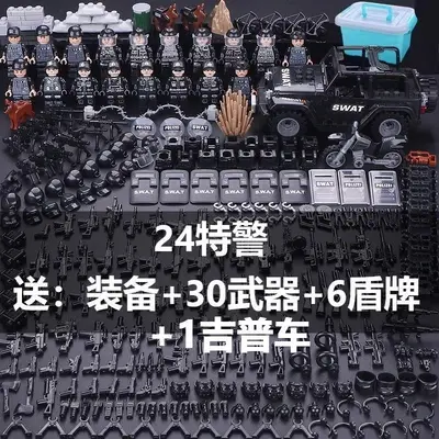 Özel Polis Minifigür Yapı Blok Seti, Küçük Parçalı Modern Askeri - 8