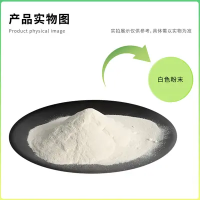 Taige Food Grade Creatine Monohydrate Nutritional Supplement - 3