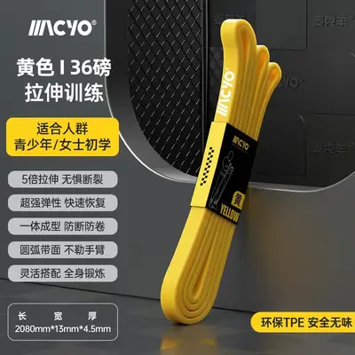 MACYO Resistance Band for Chest and Pull-Up Assist - 6