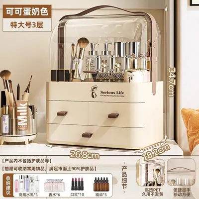 Cosmetic storage box desktop dustproof dressing table large capacity high-end skincare product storage box lipstick storage rack - 7