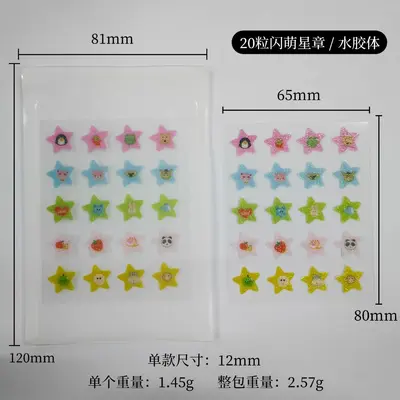 定制pimple patch20粒闪粉印刷图案款遮痘贴日用便携水胶体贴 - 8