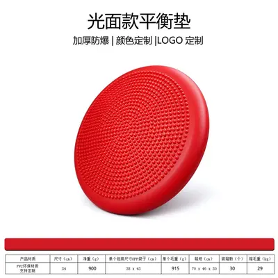 Inflatable Balance Pad for Core Training, Thickened Air Cushion Disc - 10