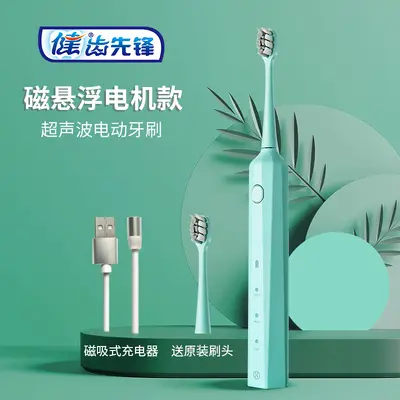 Jianpai Electric Toothbrush Replacement Brush Heads, Soft Bristles - 12