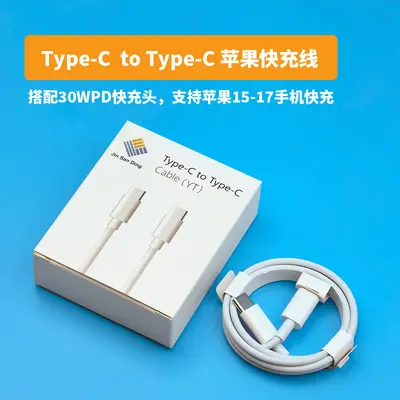 iPhone 13-17 Uyumlu 45W PD Hızlı Şarj Kablosu, CtoC Örgülü - 7