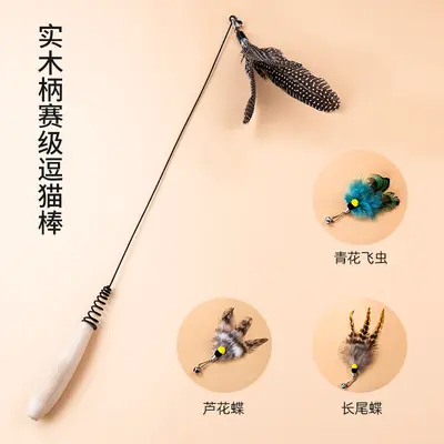 CFA Cat Teaser Wand, Long Handle, Replacement Feather Head - 9