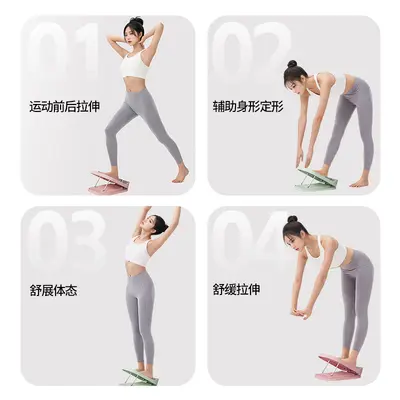 Inclined Step Calf Stretching Board, Leg Slimming Exercise Device