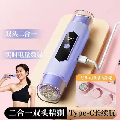 Dual-head electric hair removal device for men and women