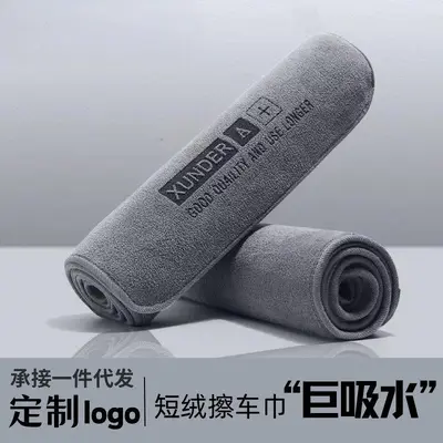 Mikrofaser-Handtuch, kurzes Plüsch-Autotuch, fusselfreie, hochsaugfähige, schnelltrocknende Reinigungstücher, Logoaufdruck möglich