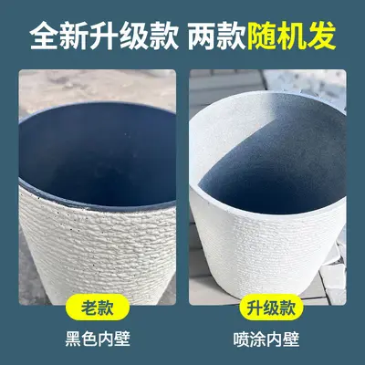 Thickened Plastic Resin Flower Pot Nordic Minimalist Extra-Large Imitation Ceramic Stone Living Room Balcony Tree-Planting Tall Barrel Flower Pot Manufacturer