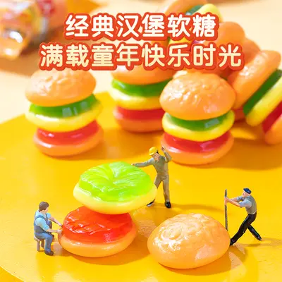 Trolli Fruchtgummi Hamburger mit sauren Fruchtaromen