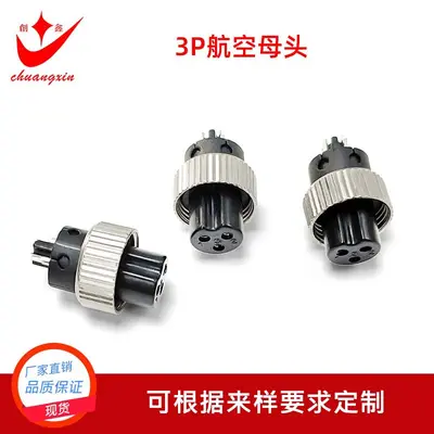 M12 Luftfahrtstecker Stecker Buchse Wasserdicht 2-6 Adern Schweißverbinder - 9