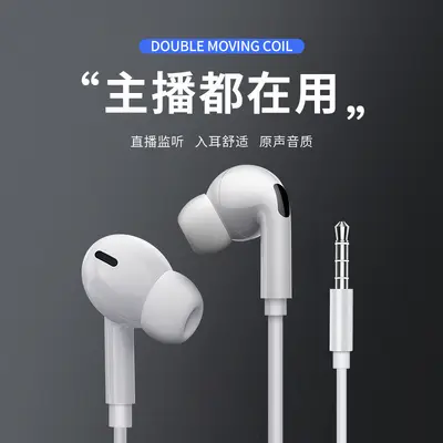 Универсальные проводные наушники 3.5 мм для Apple, Huawei, Samsung - 2