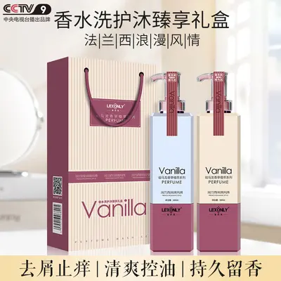 Hair and Body Care Set with Shampoo, Conditioner and Body Wash Gift Box - 4