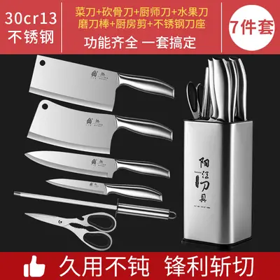 Stainless steel kitchen knife set with vegetable knife and cutting board - 11