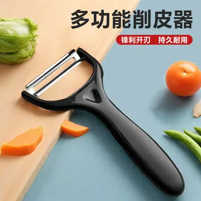 Stainless steel peeler, multifunctional fruit and vegetable