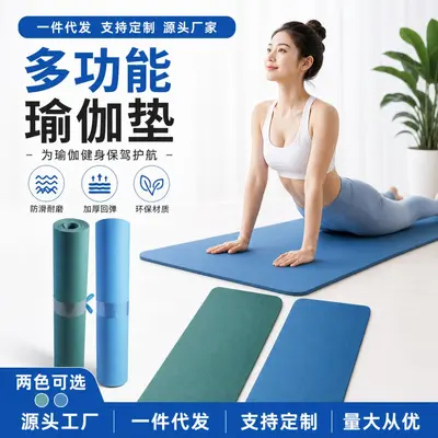 Rutschfeste dicke Yogamatte für Anfänger und Fitness - 2