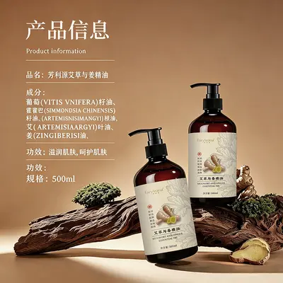 Ginger and Mugwort Massage Oil for Full-Body Gua Sha and Back Massage