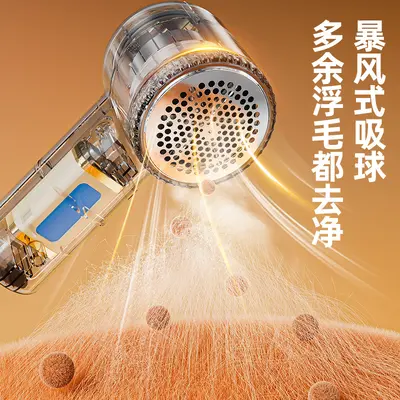New Lint Remover USB Rechargeable Fabric Shaver Clothing Hair Removal Sweater Depiller - Factory Wholesale
