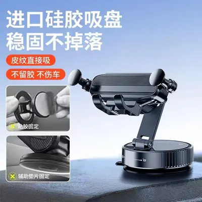 Longqi Vacuum Suction Car Phone Holder, Dashboard Navigation Mount - 4