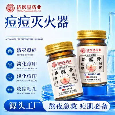 Acne Cream, Fades Acne Marks, Moisturizing, Reduces Redness, for Teens
