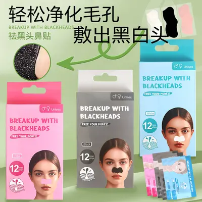 Blackhead Removal Nose Strips, Pore Cleansing, 12 Pack - 3